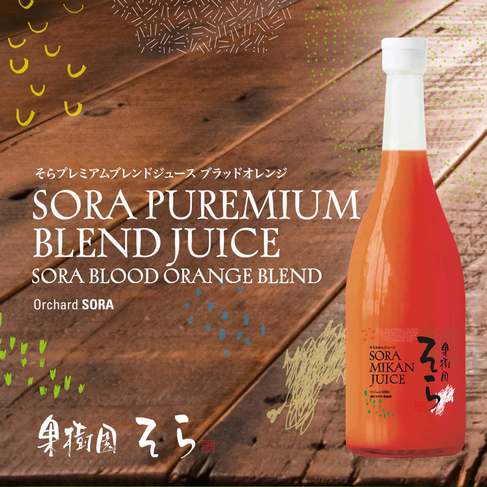ブラッドオレンジジュース 瓶 ブラッドオレンジジュース モロ100 720ml